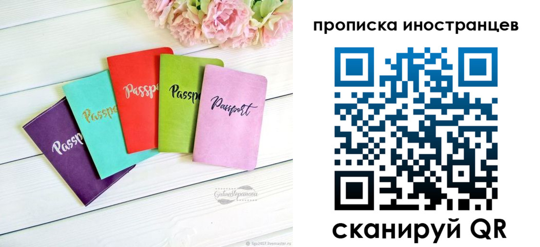 регистрация для дет. сада в Курганинске